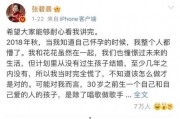 娱乐吃瓜酱出师表,穿越时空的出师表，笑谈三国英雄