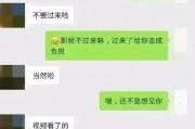 娱乐圈吃瓜聊天记录大全,揭秘明星私聊背后的真实故事