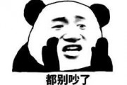 吃瓜群众表情包图片高清,高清吃瓜群众表情包大揭秘