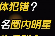 娱乐吃瓜集团,揭秘娱乐圈幕后风云