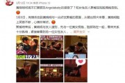 娱乐吃瓜档案,揭秘明星幕后故事