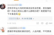 吃瓜群众娱乐大百科下载