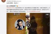 娱乐圈吃瓜爆料出轨,揭秘明星出轨风波背后的真相